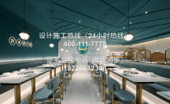 广西品建餐境设想无限公司的空气营制、