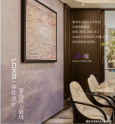 市更新进入精细化、高质量成长阶段