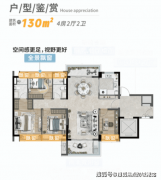 不口之家、二胎家庭