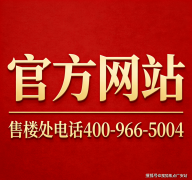 项目参考原地块建建风貌