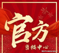 自地盘取得之日起